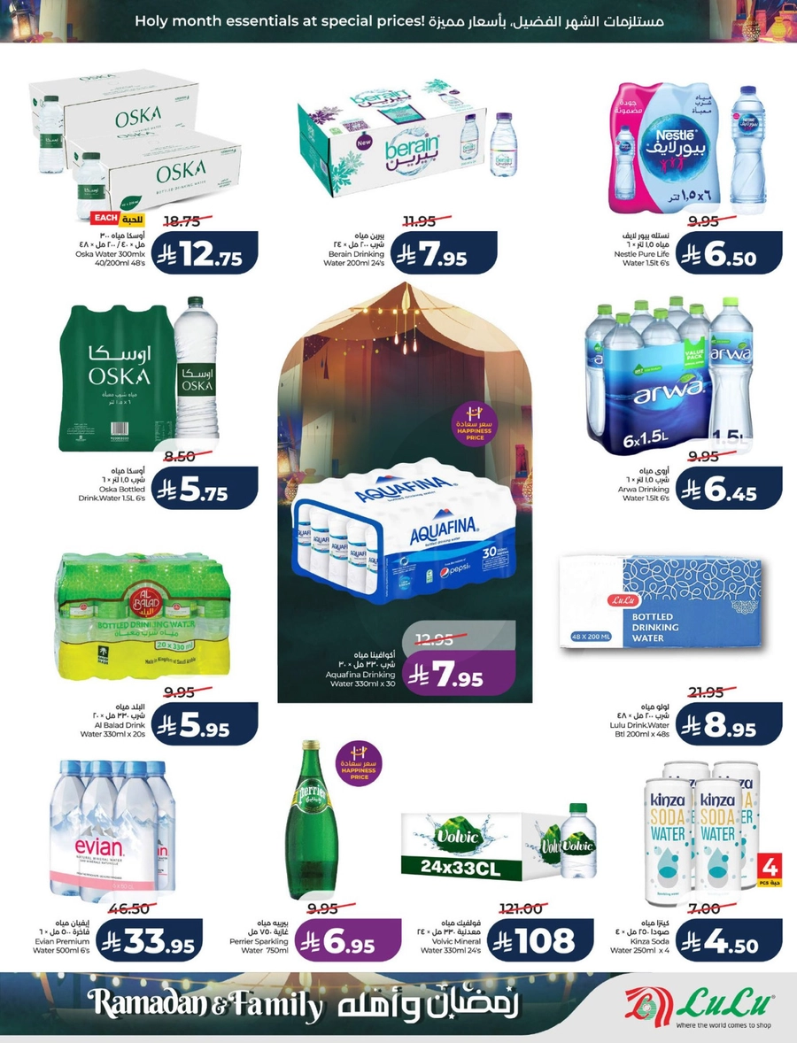 RAMADAN & FAMILY DEALS - Page 6