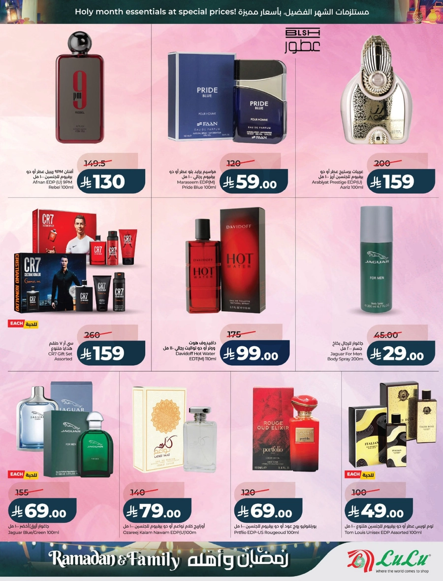 RAMADAN & FAMILY DEALS - Page 71
