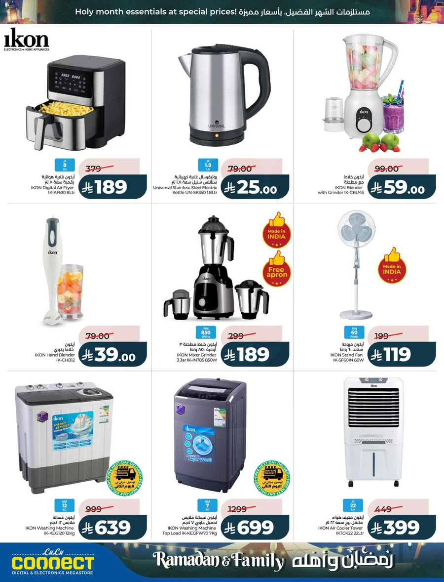 RAMADAN & FAMILY DEALS - Page 73