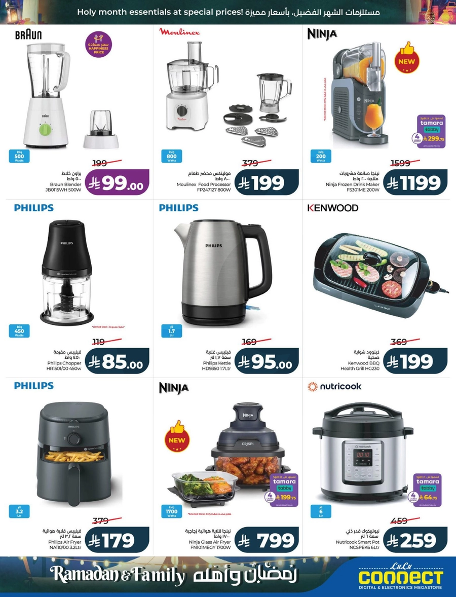 RAMADAN & FAMILY DEALS - Page 74