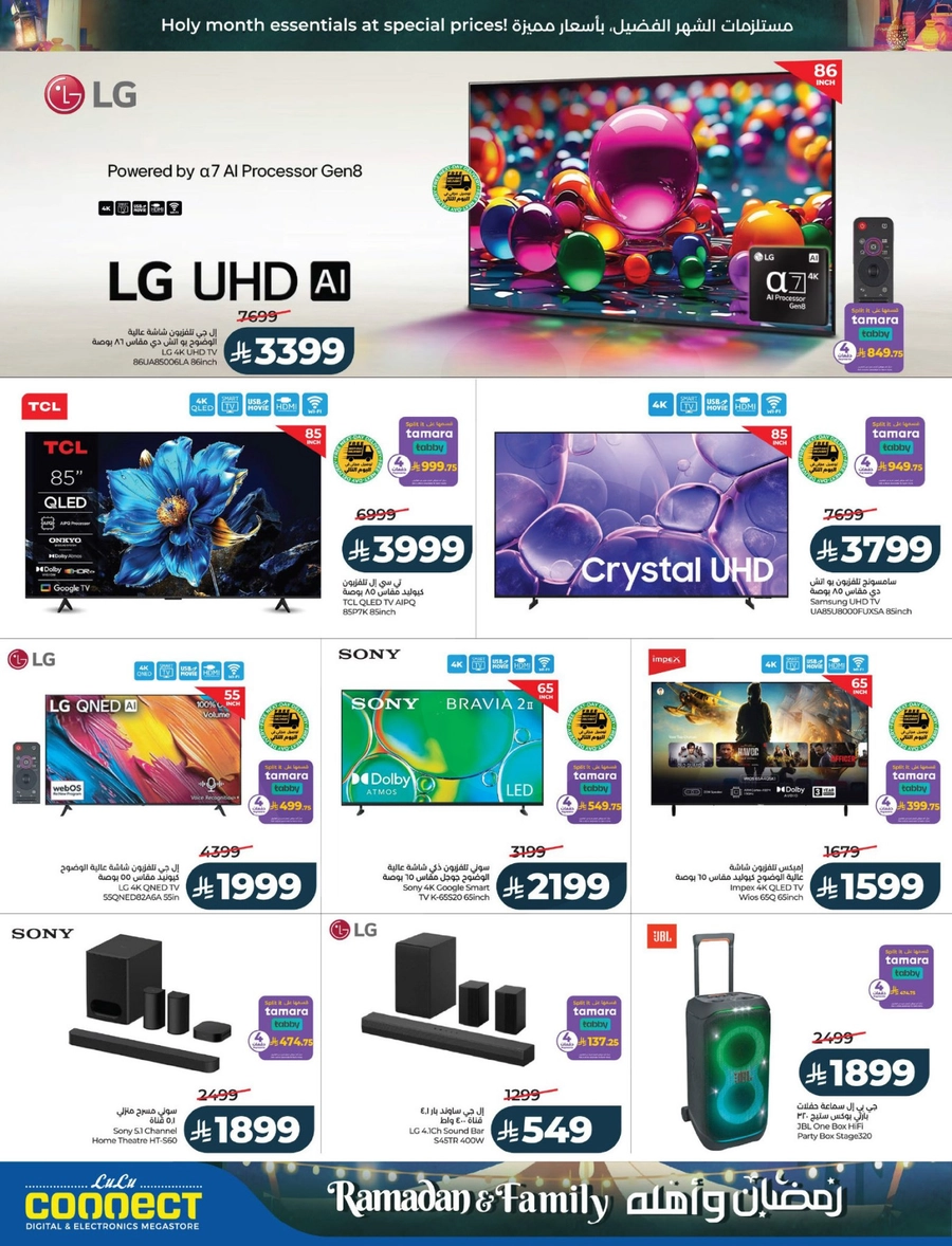 RAMADAN & FAMILY DEALS - Page 77