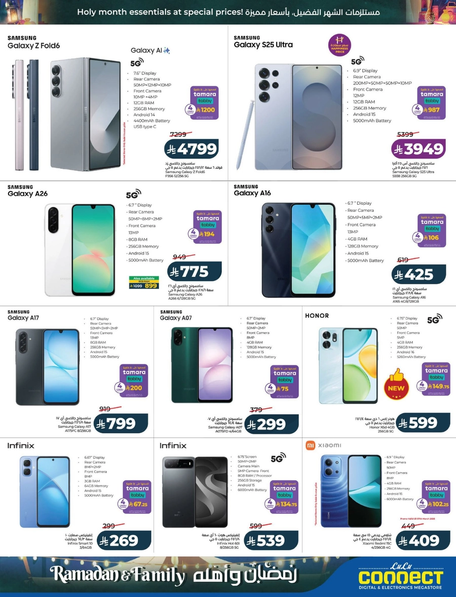 RAMADAN & FAMILY DEALS - Page 78