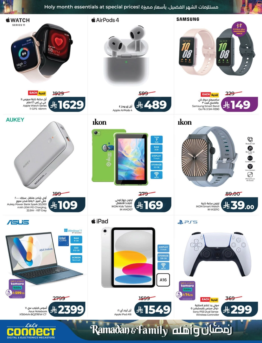 RAMADAN & FAMILY DEALS - Page 79