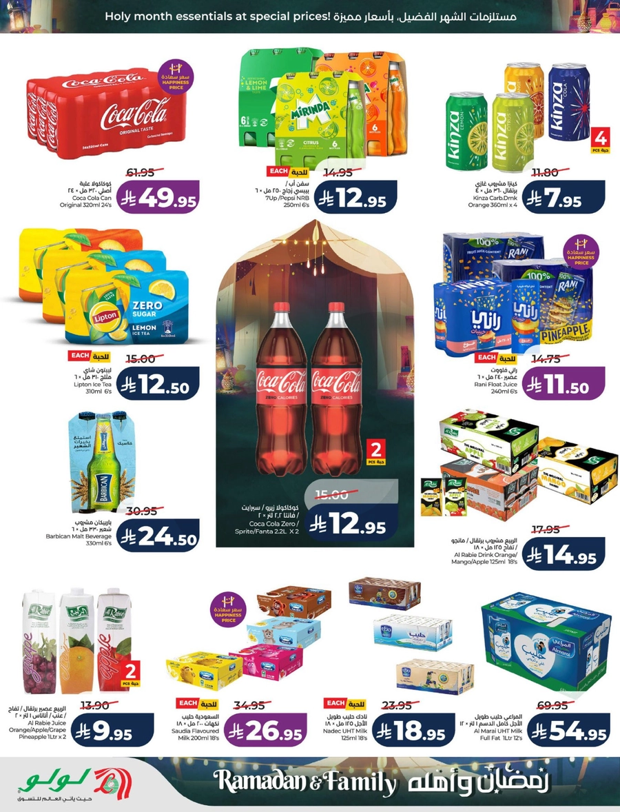 RAMADAN & FAMILY DEALS - Page 7