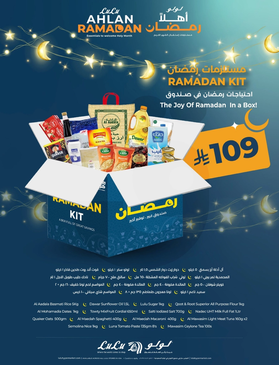 RAMADAN & FAMILY DEALS - Page 80