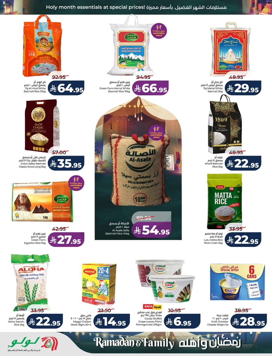 RAMADAN & FAMILY DEALS - Page 9