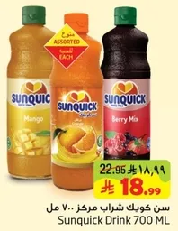 Sunquick Drink 700 ML
