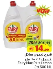 Fairy Max Plus Lemon 2 x 600 ML