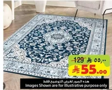 This is a decorative rug that adds elegance to your home.