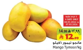 Mango Tymoor