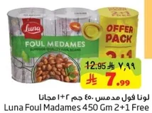 Luna Foul Medames 450 Gm 2+1 Free