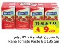 Rana Tomato Paste 8 x 135 gm
