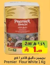Premier White Flour 1 Kg