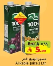 Al Rabie Juice 1 Ltr.