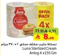 Luna Sterilized Cream Anlog 4 x 155 gm