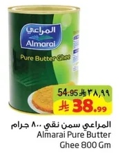 Almarai Pure Butter Ghee 800 Gm