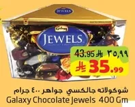 Galaxy Chocolate Jewels 400 Gm