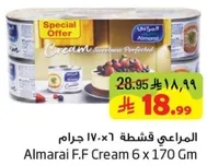 Almarai F.F Cream 6 x 170 gm