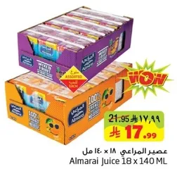 Almarai Juice 18 x 140 ML