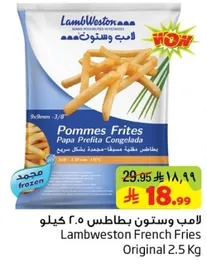 Lambweston French Fries Original 2.5 Kg
