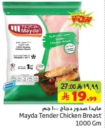 Mayda Tender Chicken Breast 1000 gm