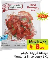 Montana Strawberry 1 Kg