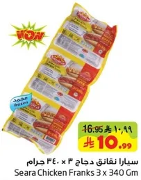Seara Chicken Franks 3 x 340 Gm