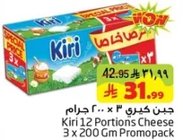 جبن كيري 3 × 200 جرام