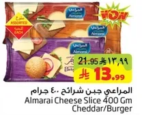 Almarai Cheese Slice 400 Gm Cheddar/Burger
