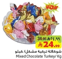 Mixed Chocolate Turkey/ Kg