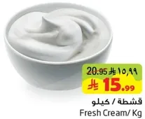 Fresh Cream