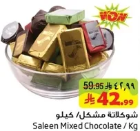 Saleen Mixed Chocolate / Kg
