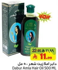 Dabur Amla Hair Oil 500 ML
