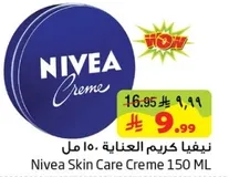 Nivea Skin Care Creme 150 ML
