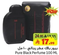 Pure Black Perfume 100 ML