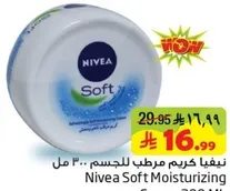 Nivea Soft Moisturizing Cream for Body - 300 ml