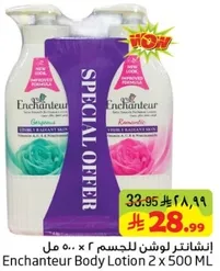 Enchanteur Body Lotion 2 x 500 ML