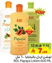 RDL Papaya Lotion 600 ML