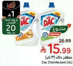 DAC Disinfectant (3L)