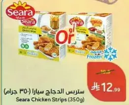 Seara Chicken Strips (350g)