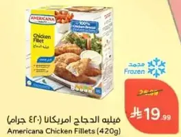 Americana Chicken Fillets (420g)