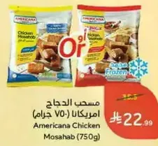 Americana Chicken Mosahab (750g)