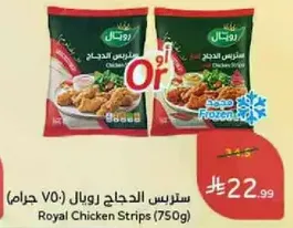Royal Chicken Strips (750g)