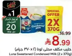 Luna Sweetened Condensed Milk (2 x 370g)