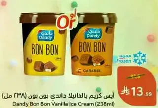 Dandy Bon Bon Vanilla Ice Cream (238 ml)