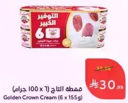 Golden Crown Cream (6 x 155g)