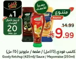 Goody Ketchup (425ml) / Sauce / Mayonnaise (250ml)