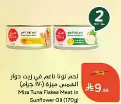 Miza Tuna Flakes Meat In Sunflower Oil (170g)