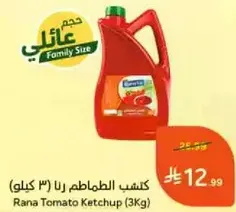 Rana Tomato Ketchup (3Kg)