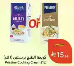Pristine Cooking Cream (1L)